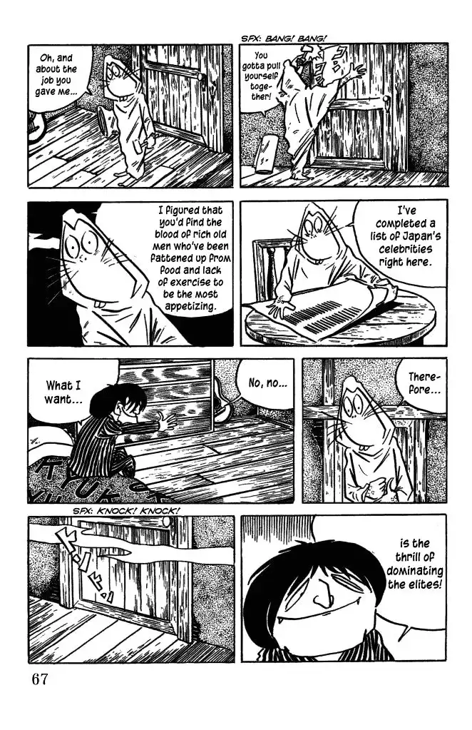 Gegege no Kitaro Chapter 29 3